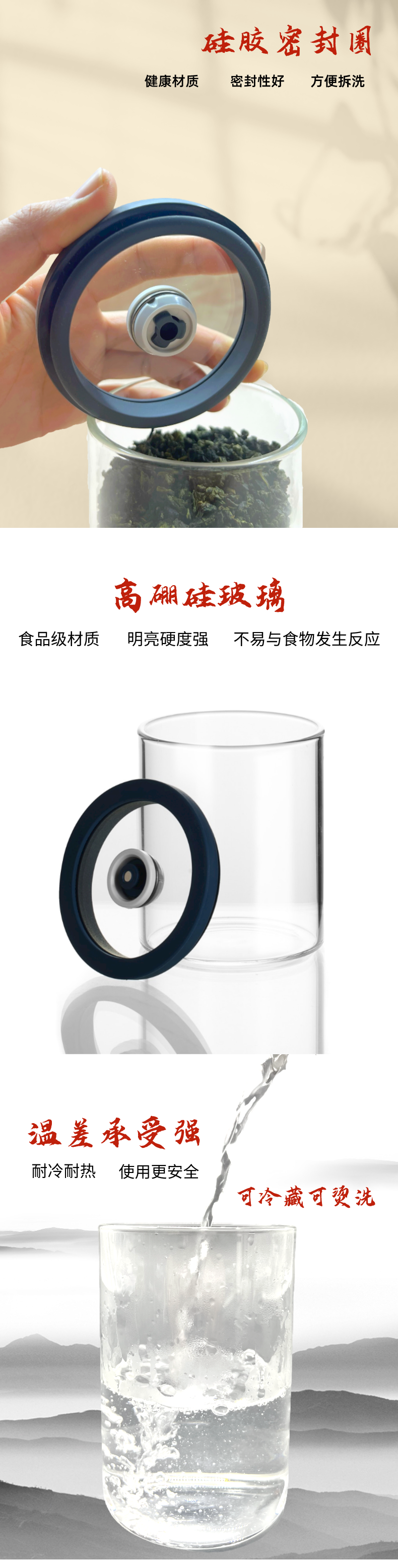 802_副本-2.png