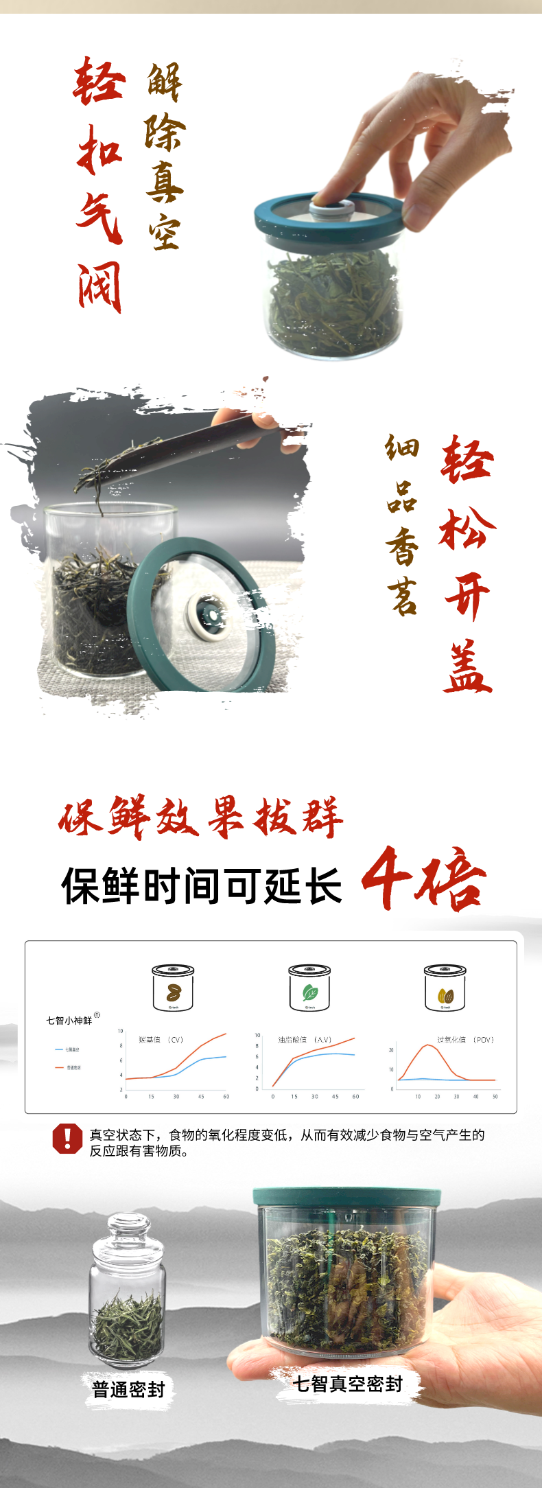 802_副本-1.png