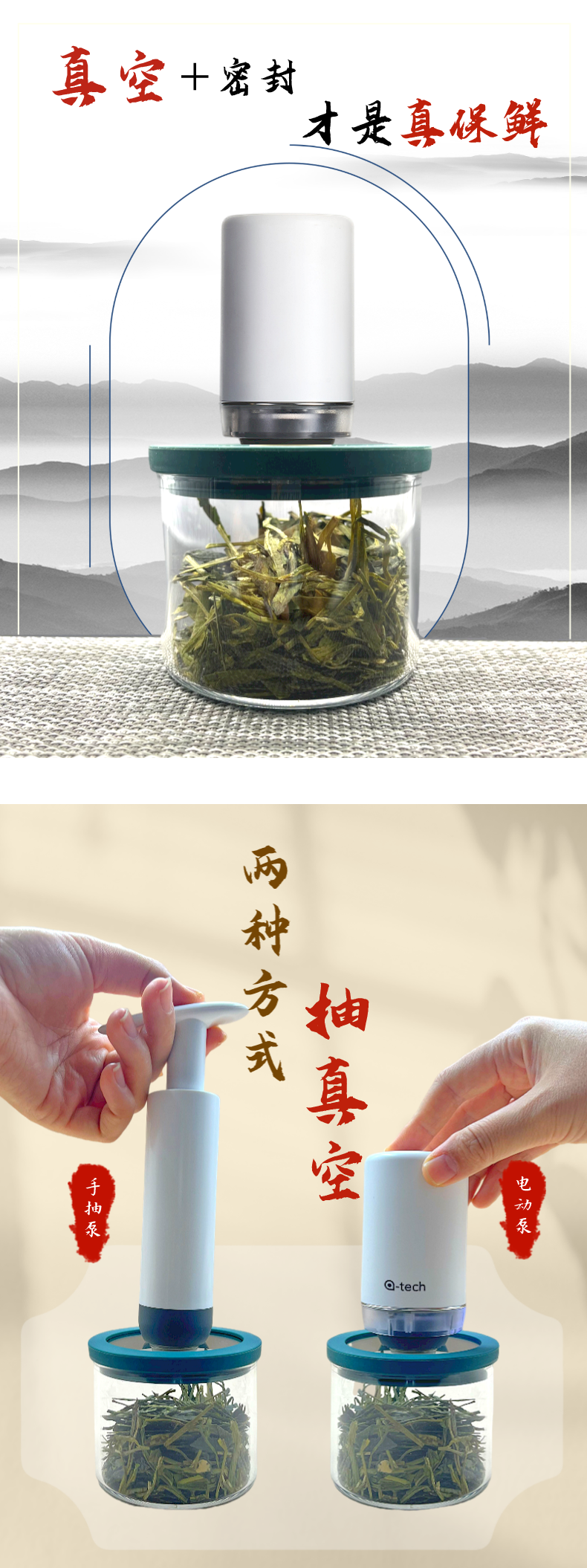 801_副本-2.png