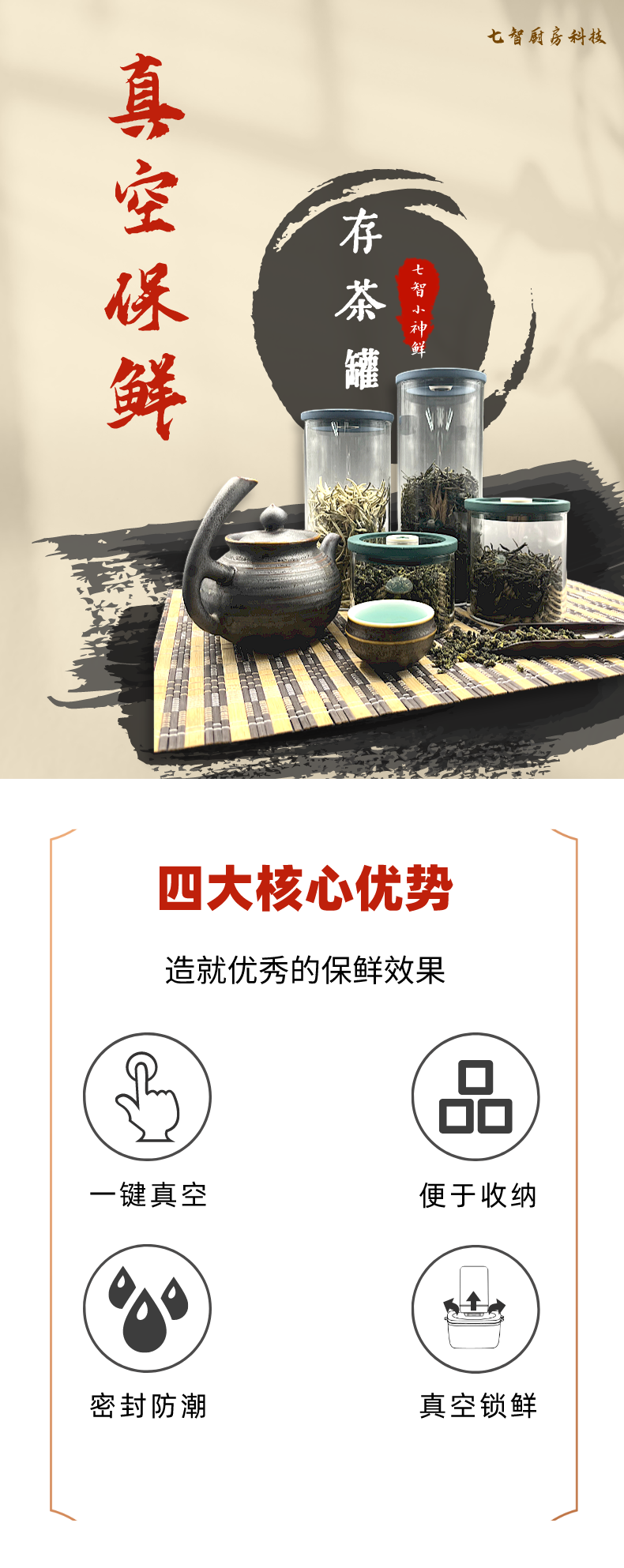 801_副本-1.png
