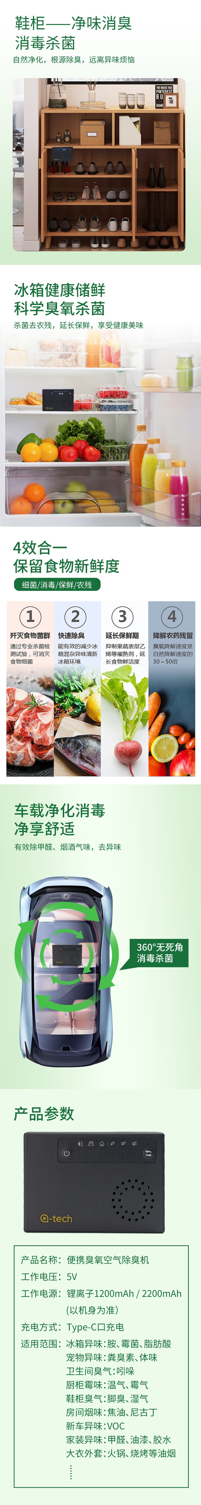 臭氧机_副本3.jpg