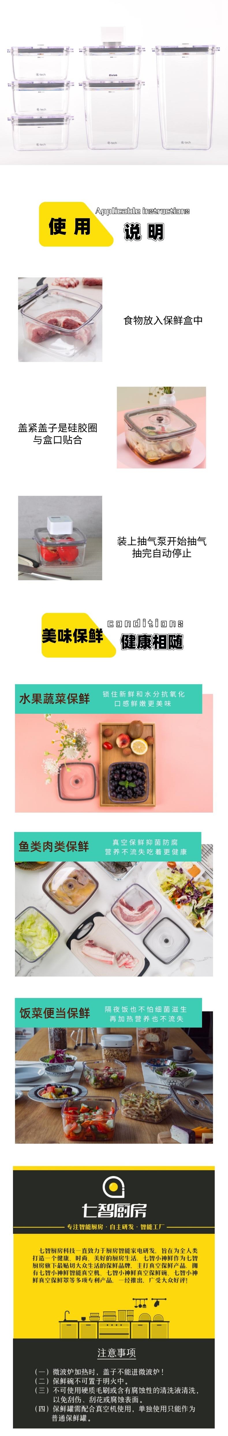 真空方罐4.jpg