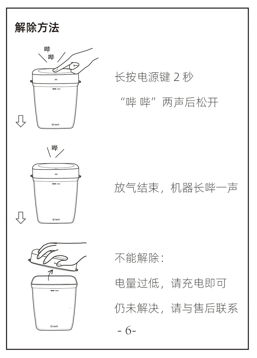 微信图片_20230221114618.jpg