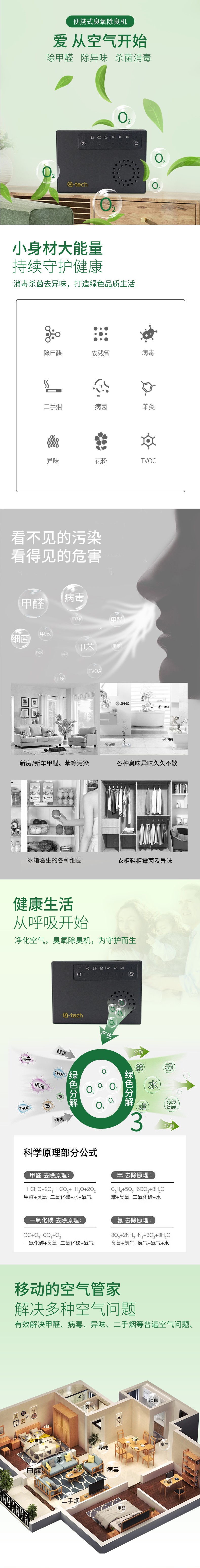 臭氧机_副本1.jpg
