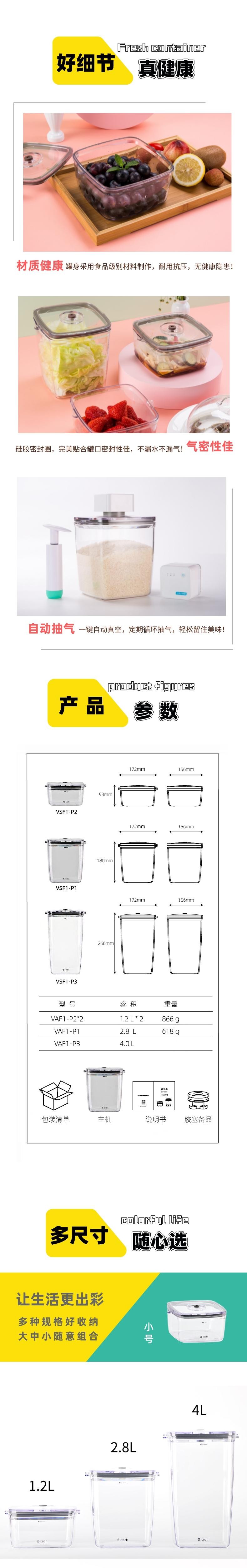 真空方罐3.jpg