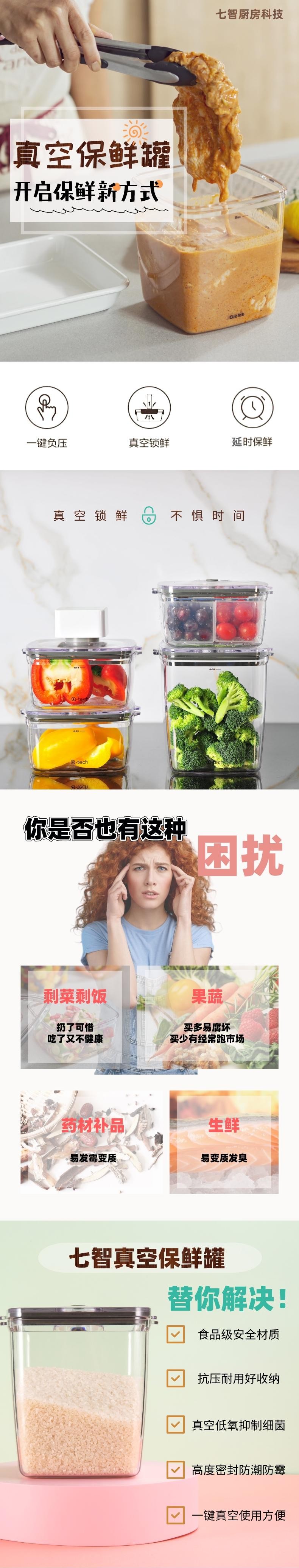 真空方罐1.jpg