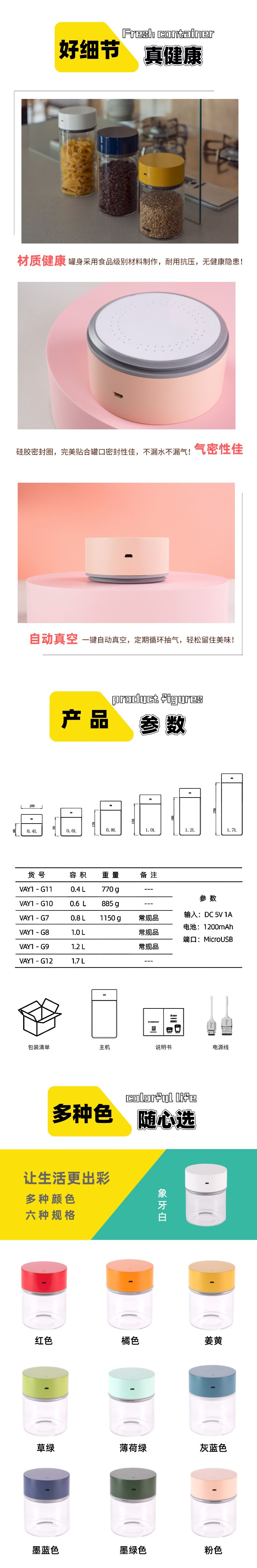 自动圆3.png