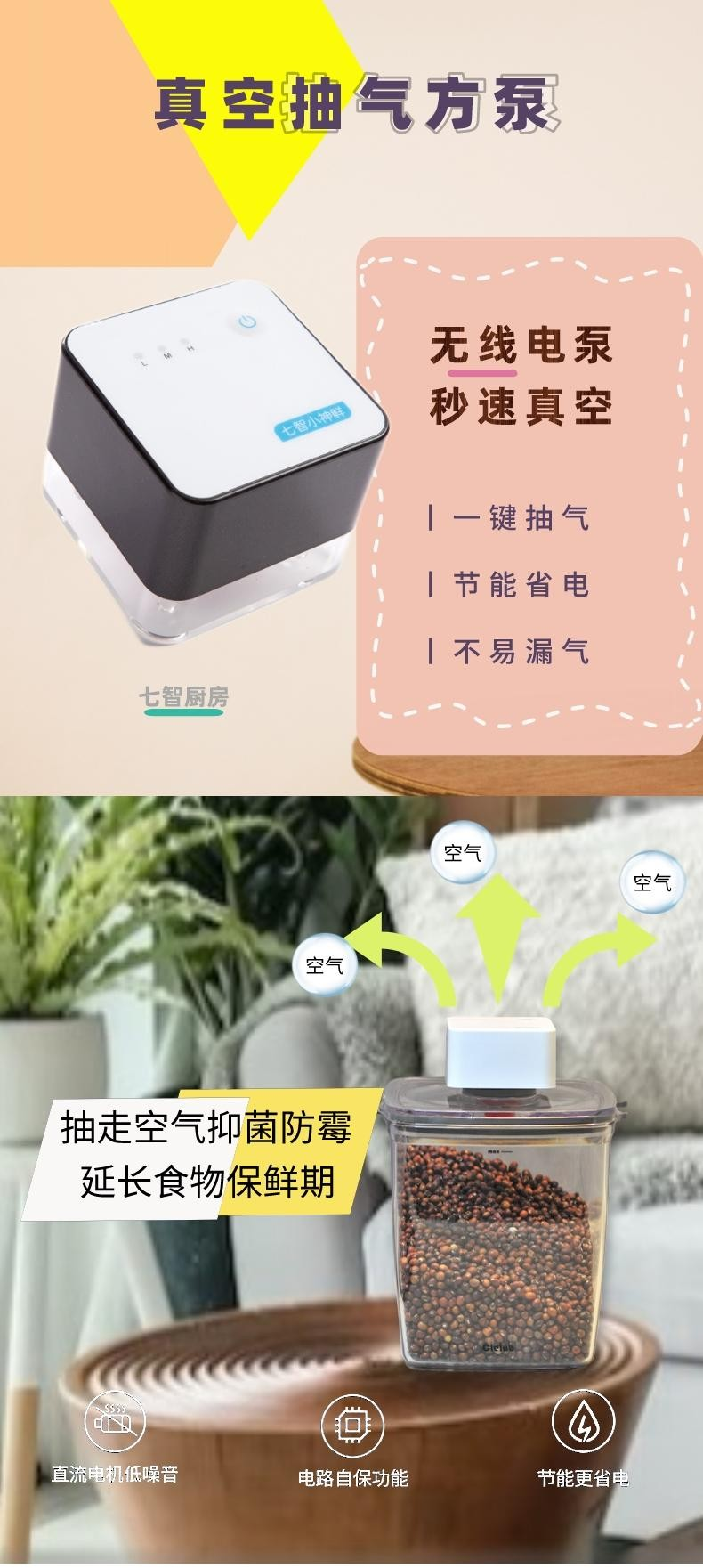 方泵1_副本.png