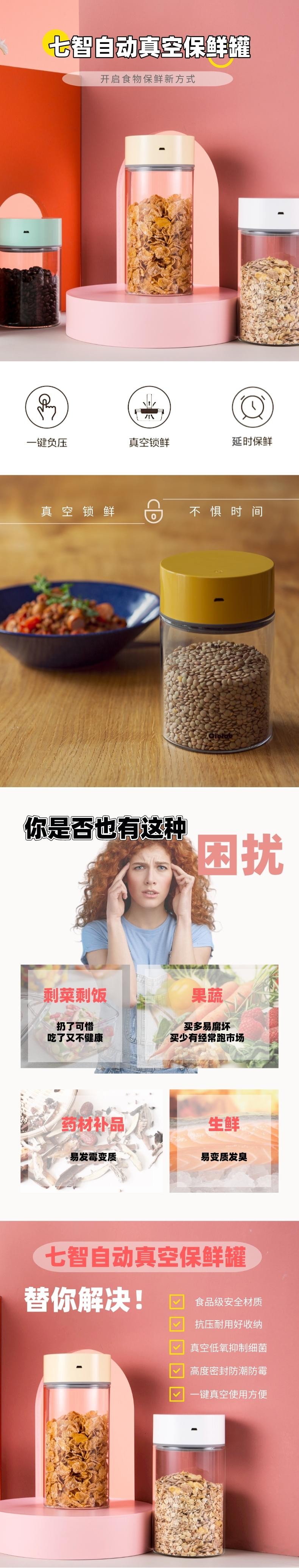 官网-自动真空圆罐1__2023-02-16+11_23_20.jpg